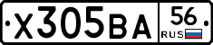 Х305ВА56 - 