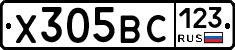 Х305ВС123 - 