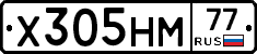 Х305НМ77 - 