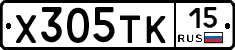 Х305ТК15 - 