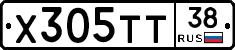 Х305ТТ38 - 