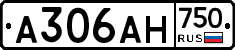 А306АН750 - 