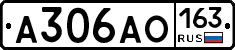 А306АО163 - 