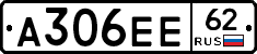 А306ЕЕ62 - 