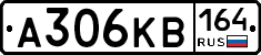 А306КВ164 - 