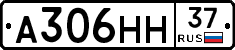 А306НН37 - 