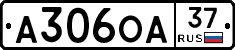 А306ОА37 - 