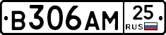 В306АМ25 - 