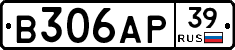 В306АР39 - 