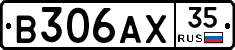 В306АХ35 - 