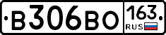 В306ВО163 - 