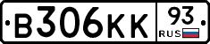 В306КК93 - 