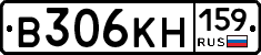 В306КН159 - 