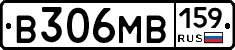 В306МВ159 - 