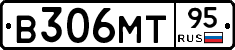 В306МТ95 - 