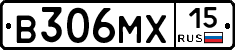 В306МХ15 - 