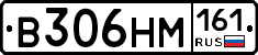 В306НМ161 - 