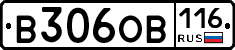 В306ОВ116 - 