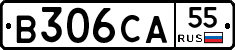 В306СА55 - 