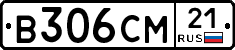 В306СМ21 - 