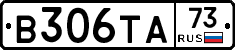 В306ТА73 - 