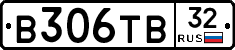 В306ТВ32 - 