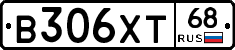 В306ХТ68 - 
