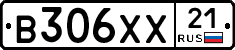 В306ХХ21 - 