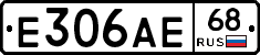 Е306АЕ68 - 