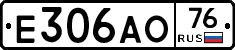 Е306АО76 - 