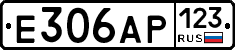 Е306АР123 - 