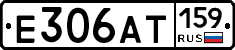 Е306АТ159 - 