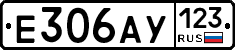 Е306АУ123 - 