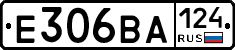 Е306ВА124 - 