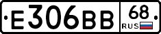 Е306ВВ68 - 