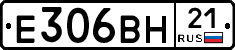 Е306ВН21 - 