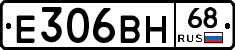 Е306ВН68 - 