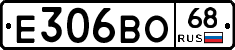 Е306ВО68 - 