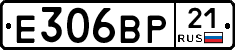 Е306ВР21 - 