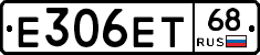 Е306ЕТ68 - 
