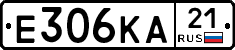 Е306КА21 - 