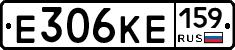 Е306КЕ159 - 