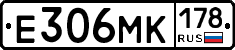 Е306МК178 - 