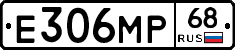 Е306МР68 - 