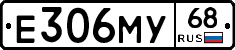 Е306МУ68 - 