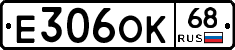 Е306ОК68 - 