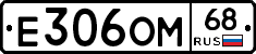 Е306ОМ68 - 