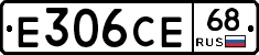 Е306СЕ68 - 