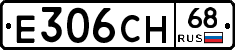 Е306СН68 - 