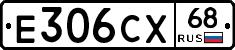Е306СХ68 - 